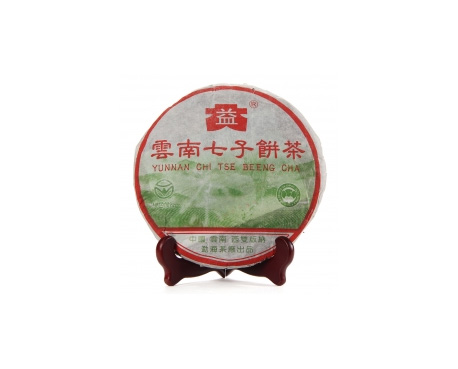 蒙阴普洱茶大益回收大益茶2004年彩大益500克 件/提/片